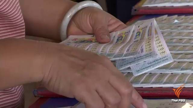 สรรพากรเล็งเก็บอากรแสตมป์คนถูกลอตเตอรี่เพิ่ม 2%