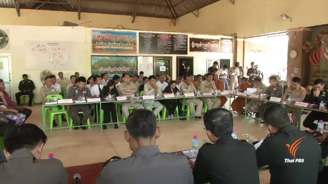 ปัญหาผลประโยชน์ป่าคำชะโนด จ.อุดรธานี