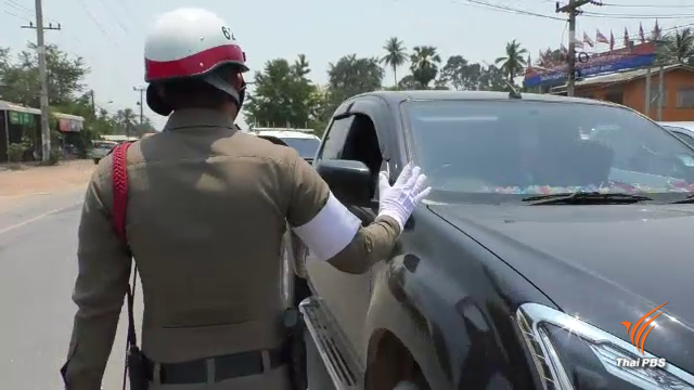 “จักรทิพย์” สั่งย้ายผบก.ภ.จว.บึงกาฬ-เพชรบูรณ์-อำนาจเจริญ อุบัติเหตุสงกรานต์ไม่ลด