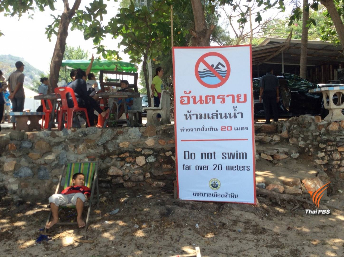 ทำป้ายเตือน-วางตาข่ายป้องกันฉลามหัวหิน วอนอย่าตื่นตระหนก