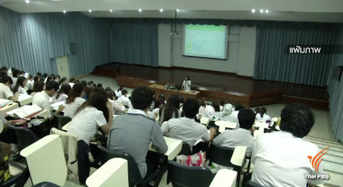 ระงับข้อพิพาท กยศ.ครบชำระหนี้เกือบ 4 ล้านคน