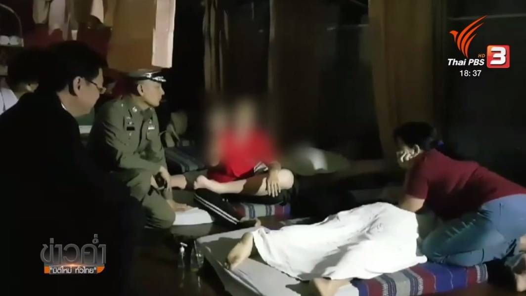 ลบชื่อพ้นทะเบียน "หมอนวดไทย" หนุ่มอนาจารสาวไต้หวัน