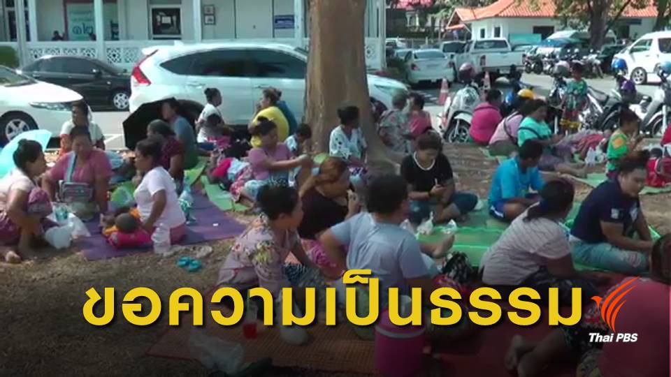 ชาวเลราไวย์ร้องผู้ว่าฯ ภูเก็ต ขอความเป็นธรรมหลังถูกจับ 2 คน