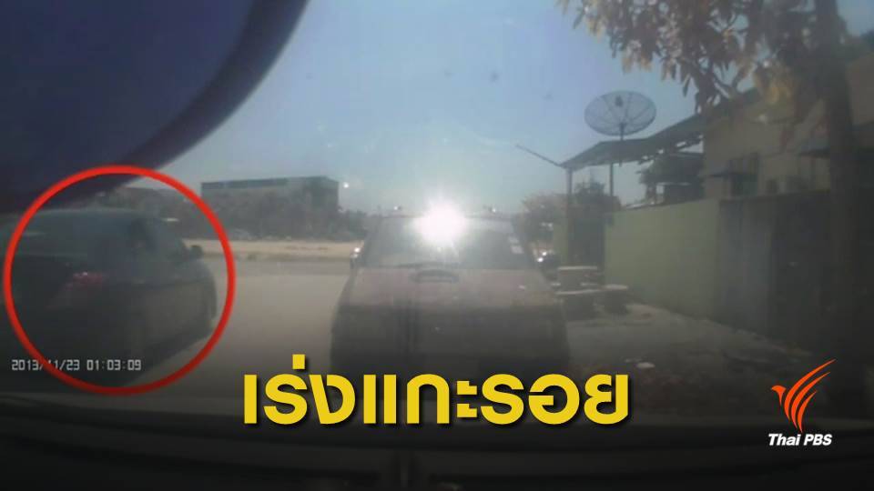 เปิดภาพวงจรปิดมือปืนประกบยิง "ร.ต.อ.วัชรินทร์" เสียชีวิต