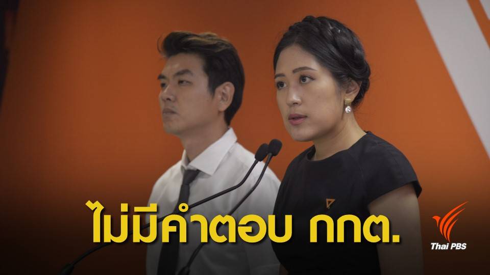 เลือกตั้ง 2562 : กกต.เงียบกริบ ไม่มีคำตอบ หลัง 6 พรรค ขอเปิดคะแนนดิบ