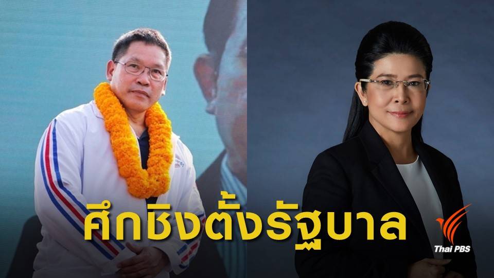 เลือกตั้ง2562 : "วิษณุ" ชี้ "เพื่อไทย-พลังประชารัฐ" ชิงตั้งรัฐบาลอยู่ที่ฝีมือรวมเสียง