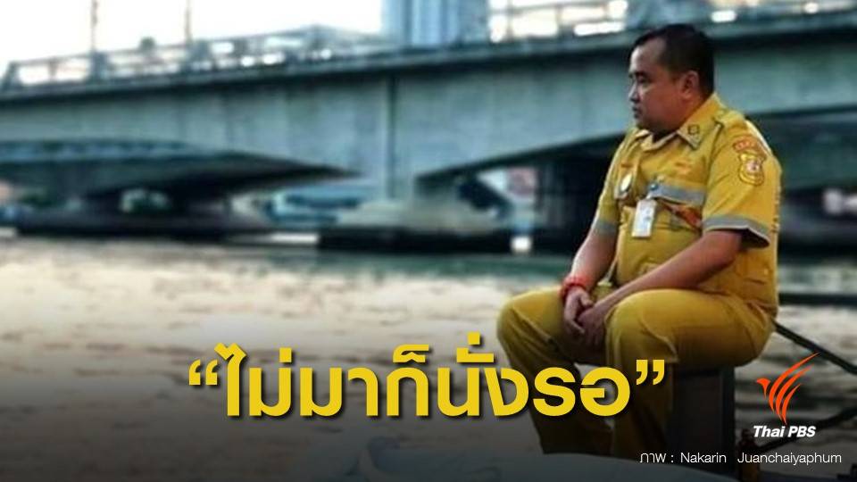 "กู้ภัยเฝ้าศพ" ทำงานศาลเจ้า รอพิสูจน์ข้อเท็จจริง