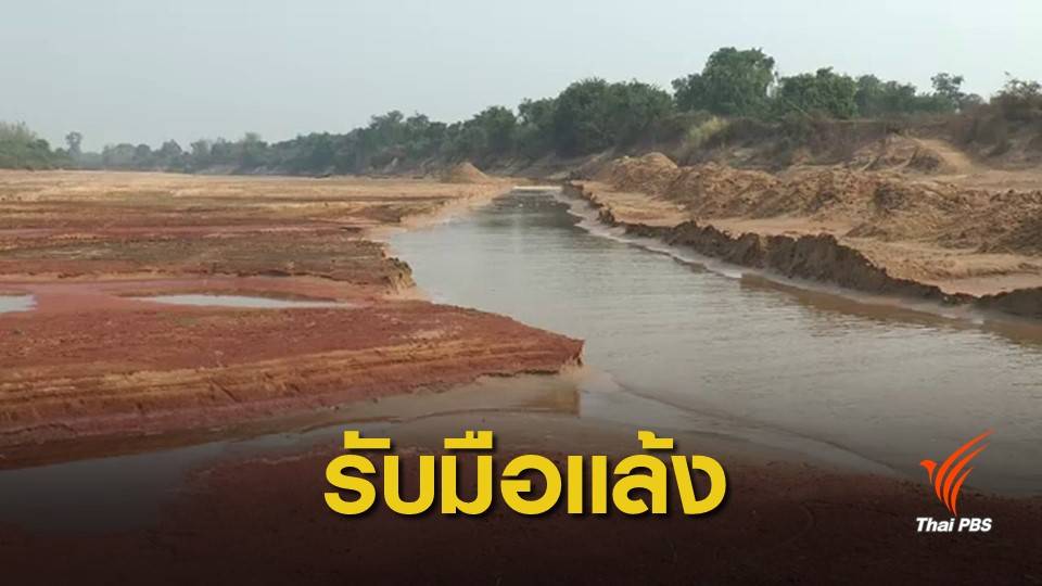 นายกฯ สั่งรับมือภัยแล้งตั้งศูนย์ฝนหลวง 5 ภูมิภาค