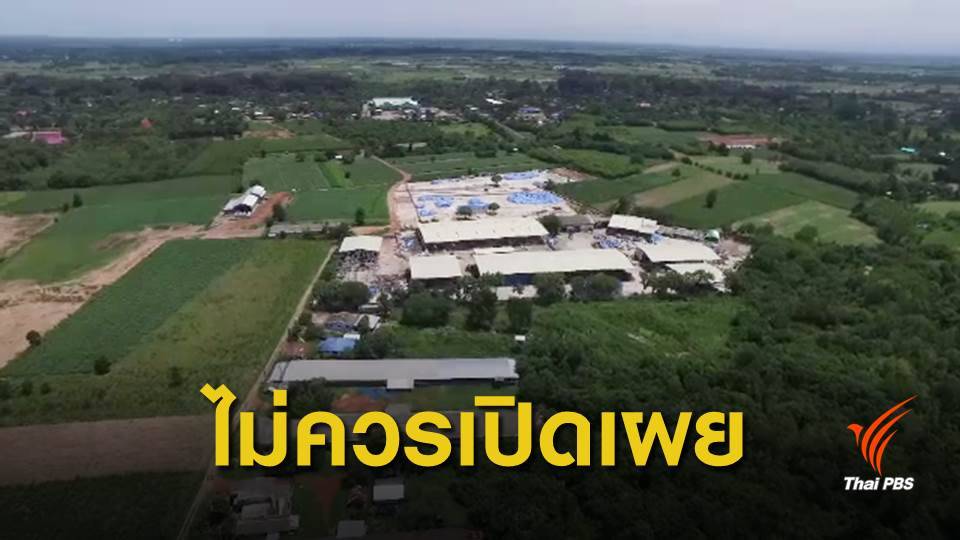 นายกฯ ค้านเปิดข้อมูล สนช.โหวตผ่านร่าง พ.ร.บ.โรงงาน