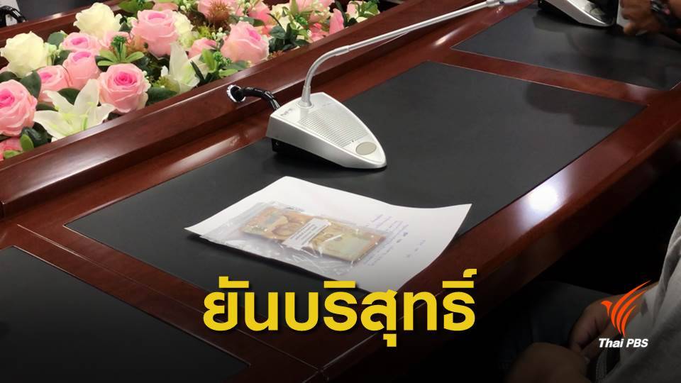 เพื่อนผู้ต้องหาชิงเงิน 7.2 ล้าน มอบเงินส่วนแบ่งคืนตำรวจ