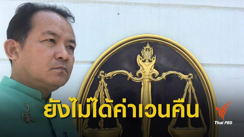 "ศรีสุวรรณ" เตรียมนำชาวบ้านยกเลิกสัญญา ก่อสร้างมอเตอร์เวย์บางใหญ่-กาญจนบุรี