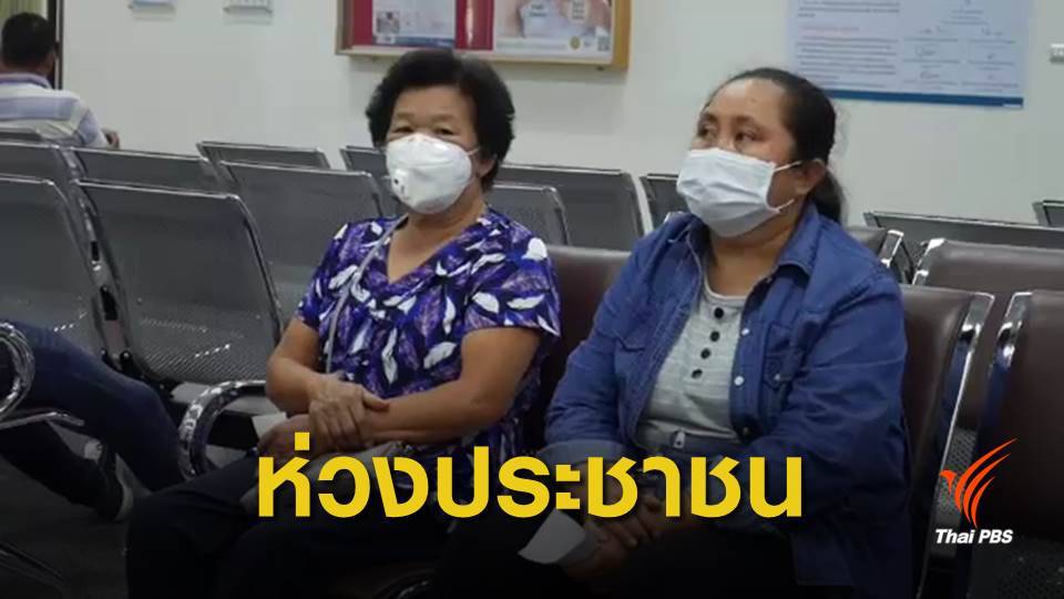 ฝุ่น PM2.5 : นายกฯ กำชับดูแลสุขภาพประชาชนในพื้นที่ภาคเหนือ