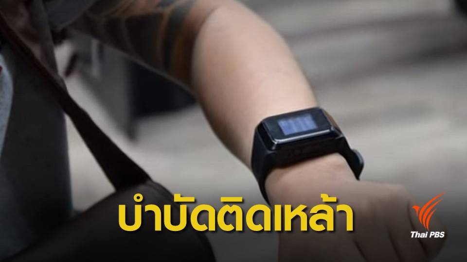 สงกรานต์ 62: 7 วันสงกรานต์เมาขับพุ่ง 1.2 หมื่นคดี-คัดกรองส่งบำบัด