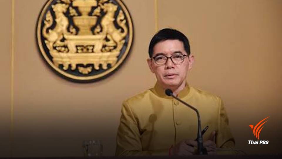 สมเด็จพระเจ้าอยู่หัว ทรงห่วงใยการสูญเสียช่วงสงกรานต์