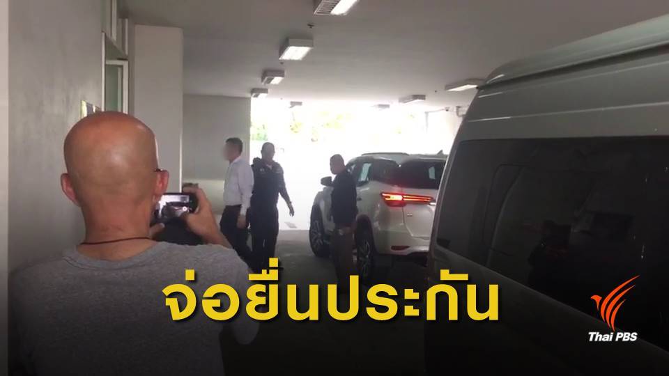 ฝากขัง นักธุรกิจเมาแล้วขับรถชน ตร.-ภรรยา เสียชีวิต