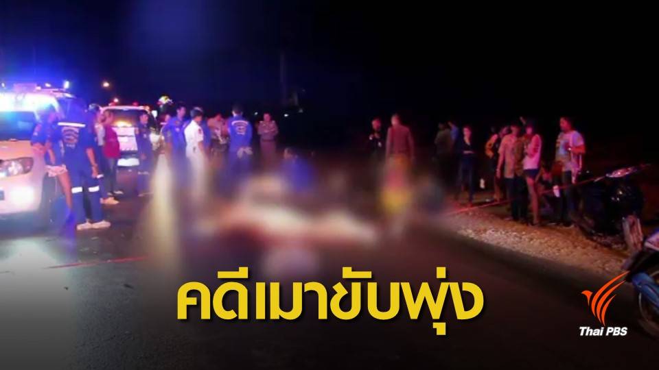 "เมาขับ" 5 วันในช่วงเทศกาลสงกรานต์ สูงถึง 8,222 คดี