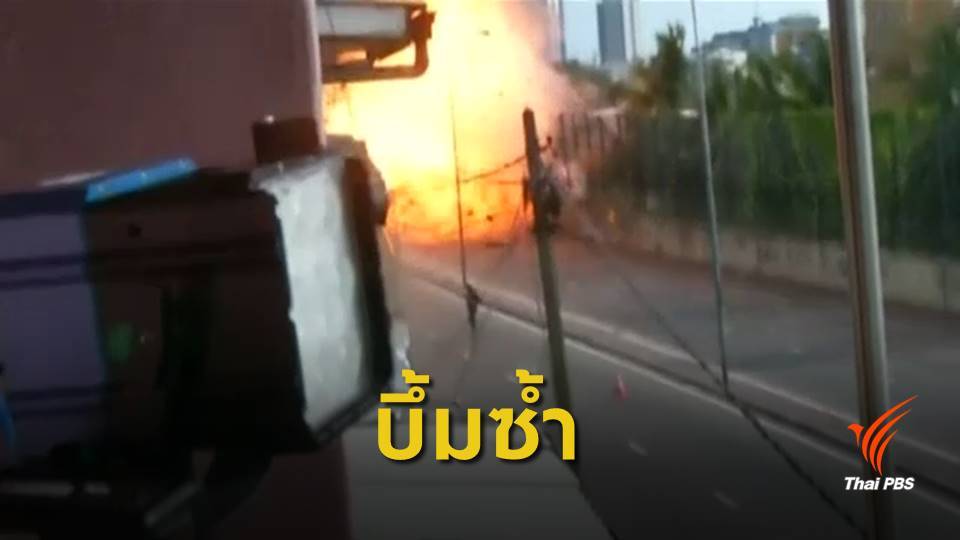 ระเบิดซ้ำศรีลังกา ยังไม่มีรายงานบาดเจ็บ-เสียชีวิต