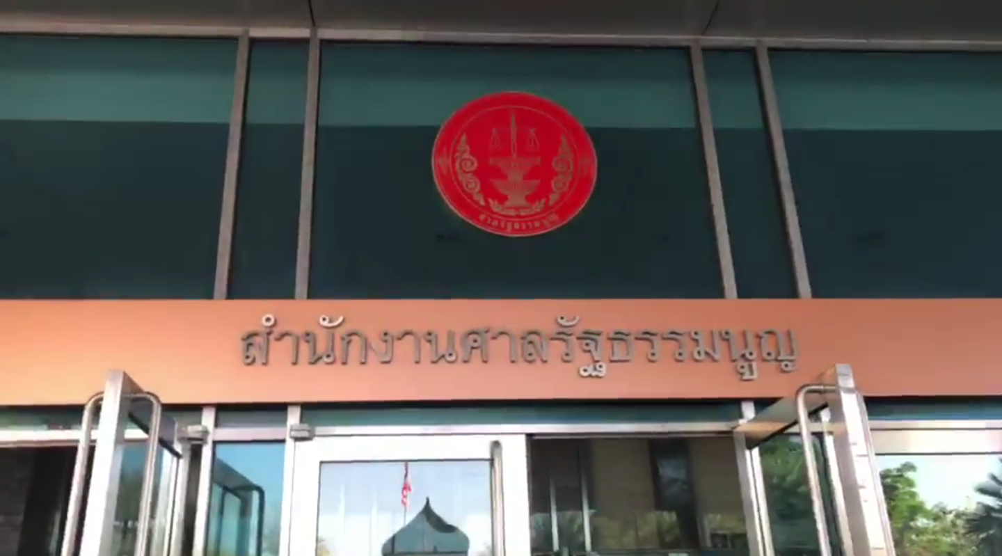 เลือกตั้ง2562: ลุ้นศาลรัฐธรรมนูญพิจารณาคำร้อง "สูตรคำนวณ ส.ส.ปาร์ตี้ลิสต์" บ่ายนี้