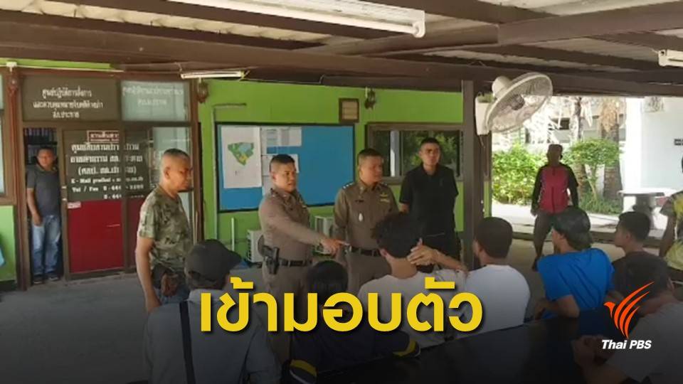 วัยรุ่นก่อเหตุรุมทำร้ายใน รพ.ประทาย รับทราบข้อกล่าวหา