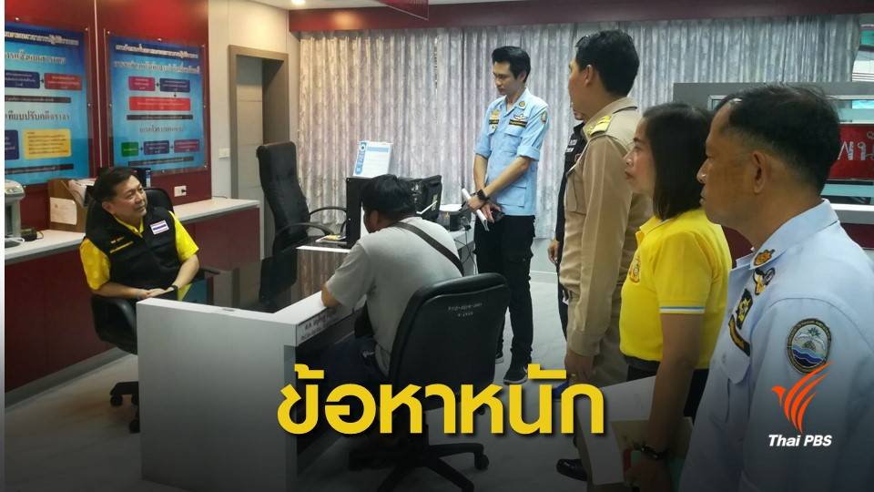 ตั้งข้อหาหนัก "ไกด์เถื่อน" เด็ดดอกไม้ทะเล ล่อปลาการ์ตูน