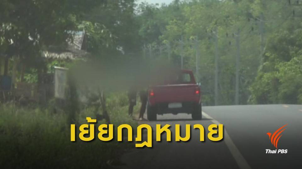 ผู้ประกอบการน้ำมันสงขลาร้องรัฐปราบน้ำมันเถื่อน