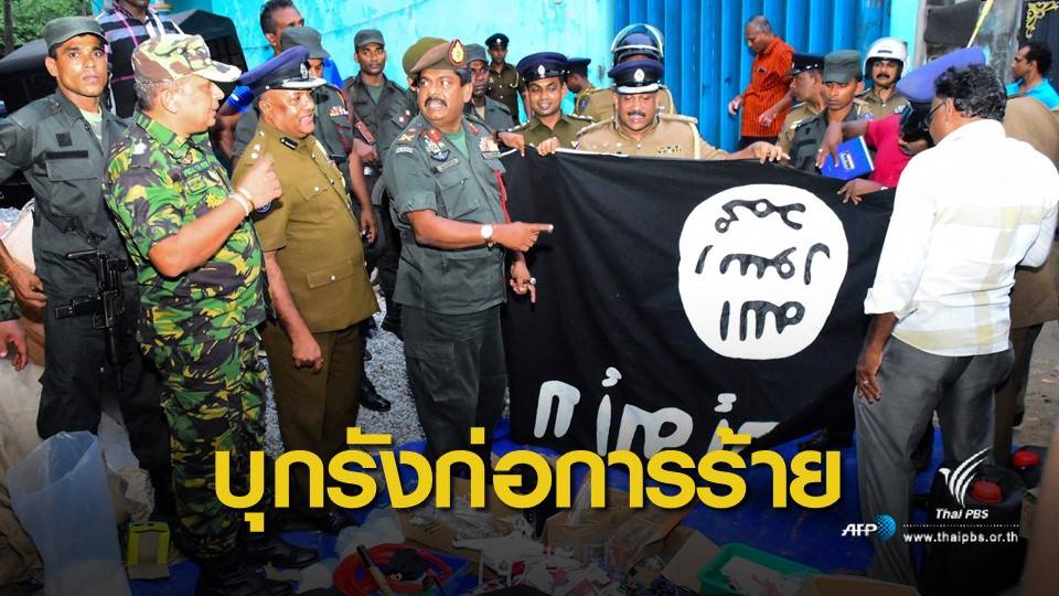 กองกำลังศรีลังกากวาดล้าง-ปะทะกลุ่มติดอาวุธ