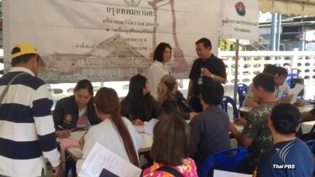 สนง.เขตคลองเตย เร่งช่วยเหลือชาวชุมชนริมคลองวัดสะพาน หลังเกิดเหตุไฟไหม้