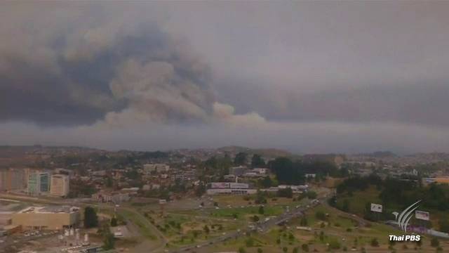 ไฟป่าในชิลีลุกลามรุนแรง ระดมทีมดับเพลิงต่างชาติช่วยดับไฟ