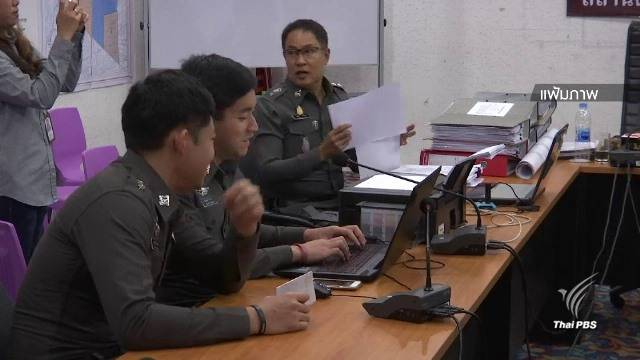 "นครบาล" เรียกสอบปากคำพยาน 10 ปาก คดีทุจริตสอบนายสิบตำรวจ