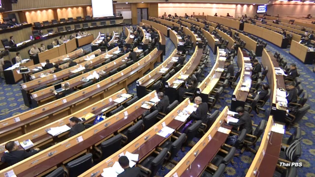 สนช. เร่งพิจารณาร่างฯงบเพิ่มเติม อีก 1.9 แสนล้านบาท