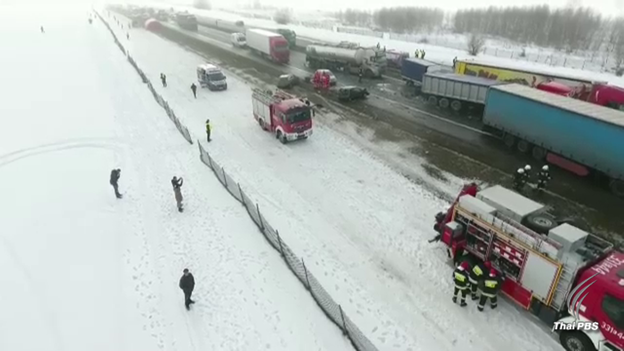 "โปแลนด์" เกิดอุบัติเหตุรถชน70 คัน