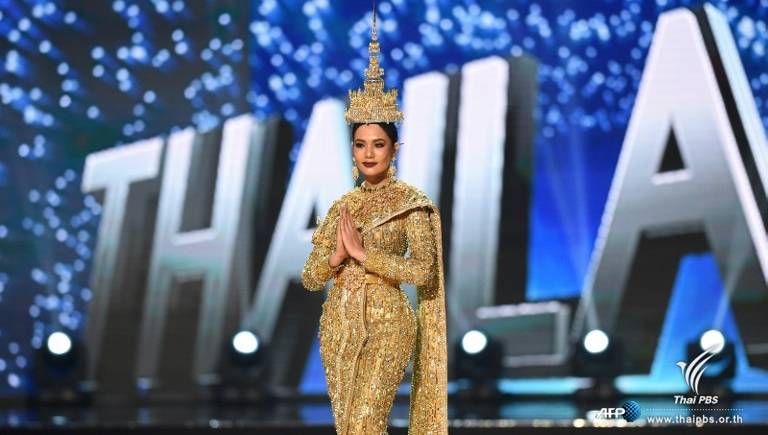 สวยสง่า "ชุดประจำชาติ" สื่อความเป็นไทยบนเวทีมิสยูนิเวิร์ส