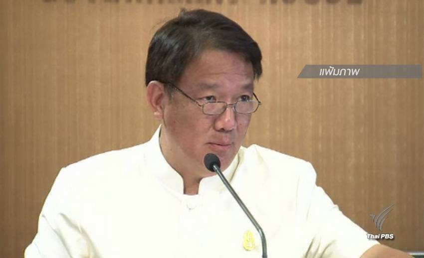 "กิตติรัตน์" เบิกความคดีจำนำข้าว ยันไม่กระทบภาวะการคลัง