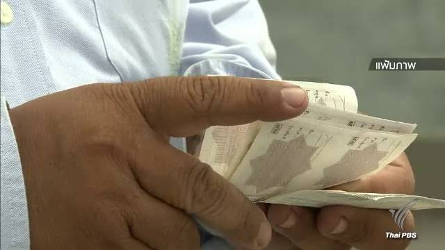 กองสลากฯใช้ไม้แข็ง ตัดโควต้าตลอดชีพขายหวยเกินราคา