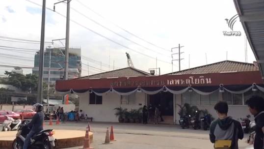 ผู้ต้องหาโกงสอบนายสิบตำรวจมอบตัวเพิ่ม 3 คน