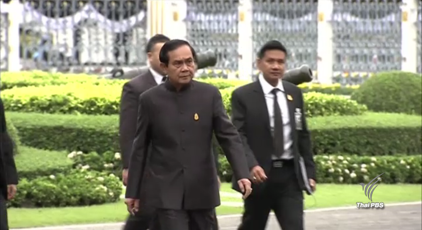 ครม.-คสช.รับทราบคืบหน้าตั้ง ป.ย.ป.-แก้ร่างรัฐธรรมนูญ