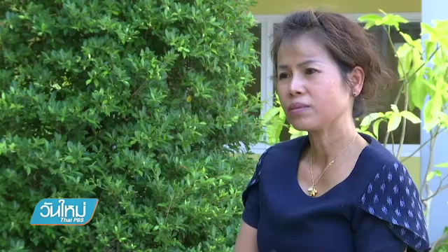 ตำรวจเผย "ครูจอมทรัพย์" ไม่ใช่ "แพะ" จ้างคนรับสารภาพแทน
