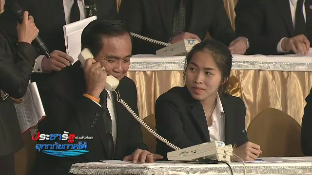 ยอดเงินบริจาคช่วยน้ำท่วมใต้ของรัฐบาล ได้กว่า 300 ล้านบาท