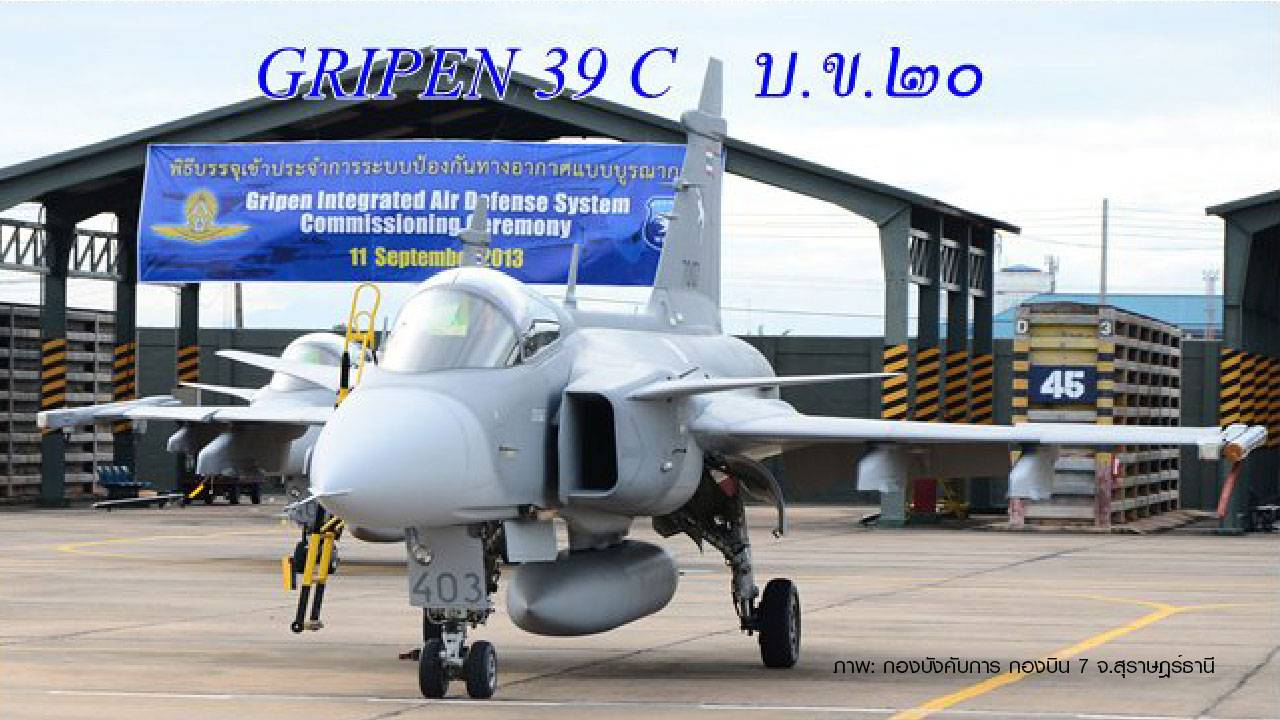 เตือนเด็กจำภาพอุบัติเหตุ "กริพเพนตก" วอนงดดู-งดแชร์คลิป