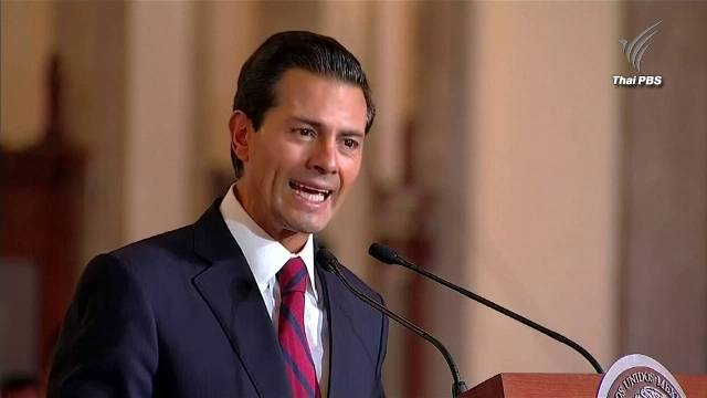 ผู้นำเม็กซิโกเตรียมหารือทวิภาคี "โดนัลด์ ทรัมพ์"