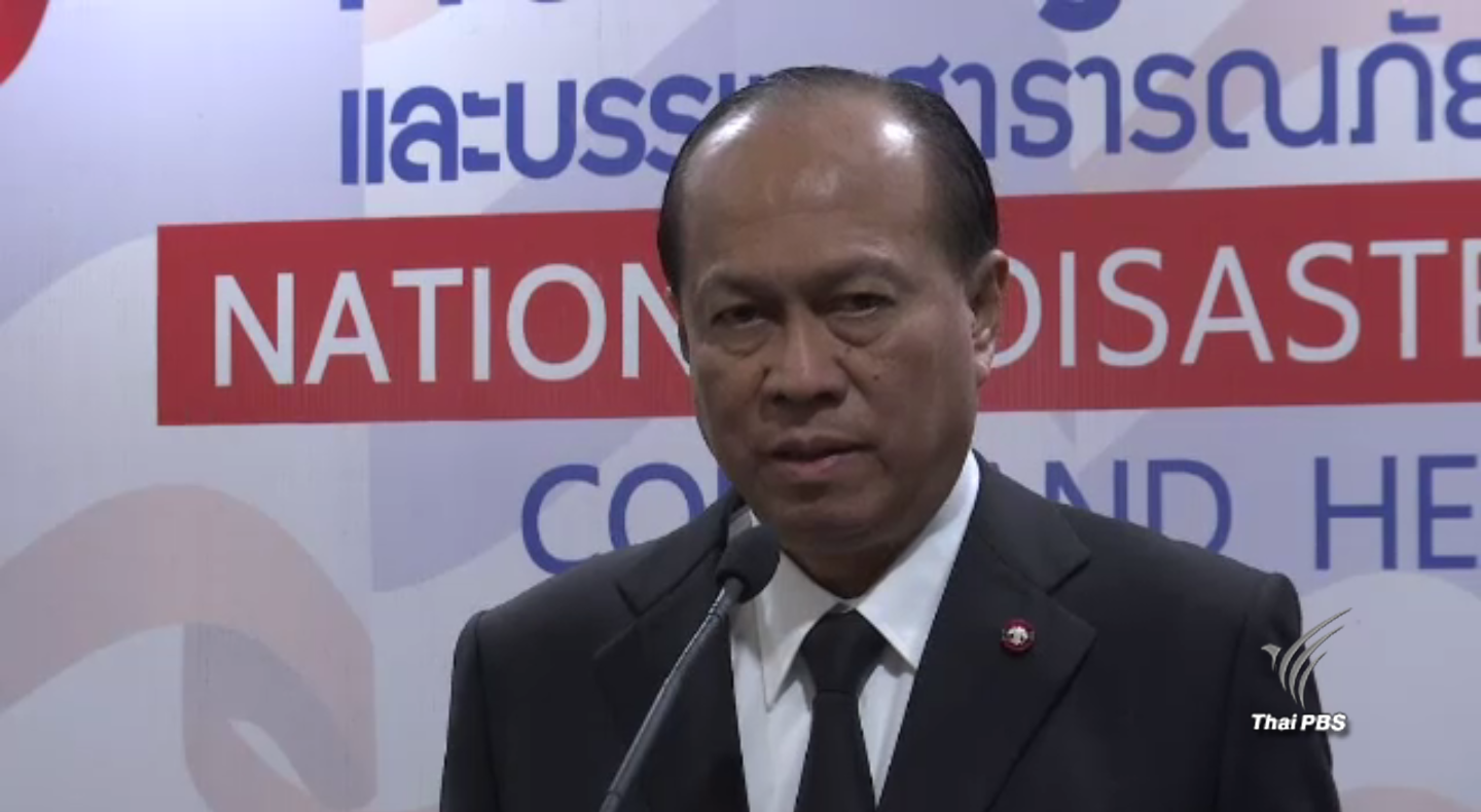 รมว.มหาดไทยยืนยันแจ้งเตือนภัยก่อนเกิดน้ำหลาก อ.บางสะพาน จ.ประจวบคีรีขันธ์