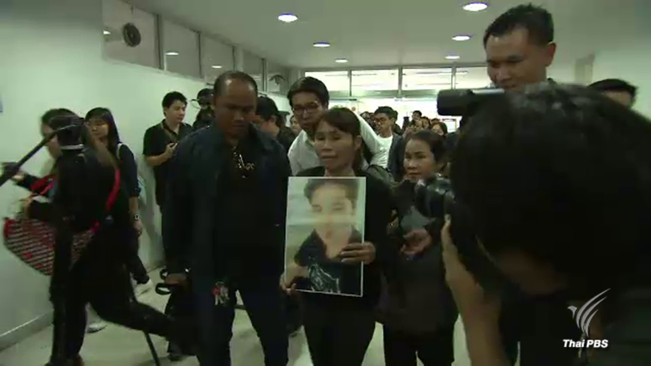 ตำรวจเร่งล่าตัวทีมอุ้มฆ่าฝังดินอีก 3 คน ครอบครัวเหยื่อร่ำไห้นำร่างบำเพ็ญกุศลที่บ้านเกิดแล้ว