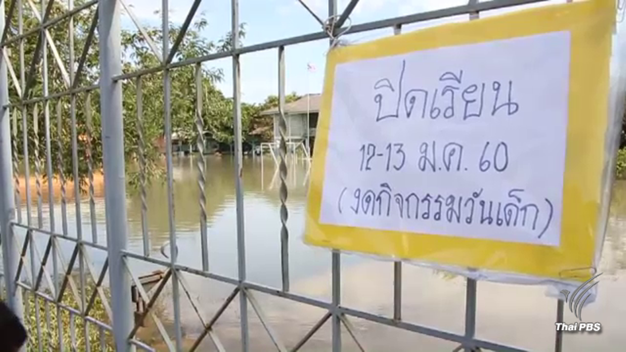 "พุนพิน” รับมือมวลน้ำขึ้นสูงสุดวันนี้ 