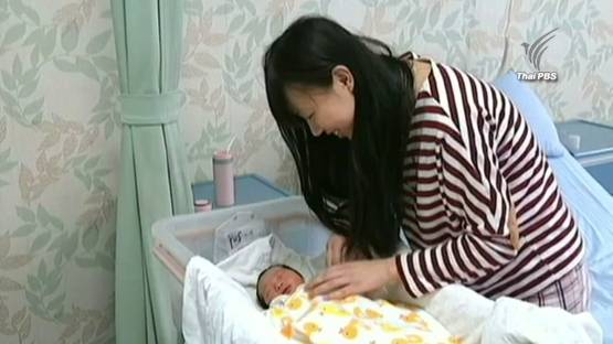 จีนชี้นโยบาย "ลูกคนที่สอง" เพิ่มอัตราการเกิดสูงสุดในรอบ 16 ปี