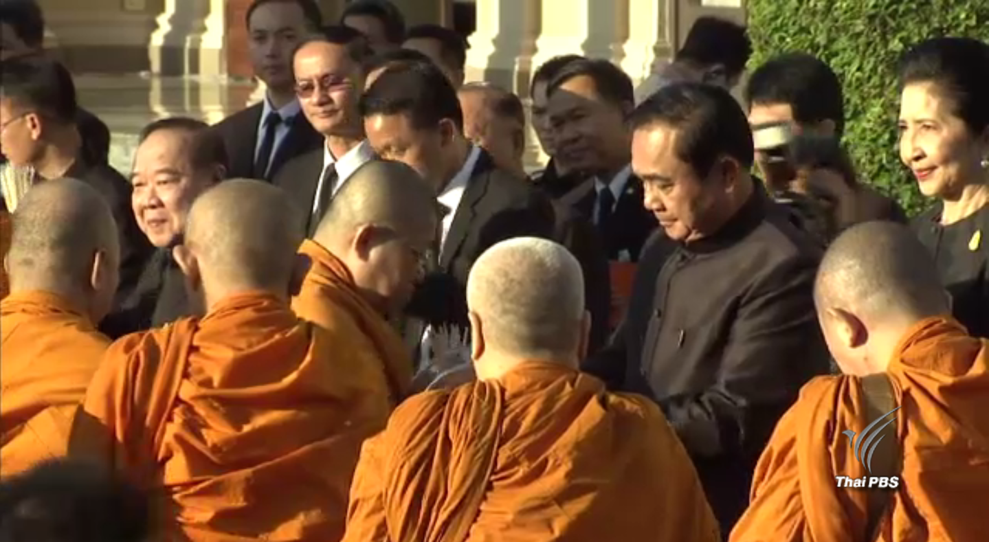 หลายหน่วยงานจัดพิธีบำเพ็ญกุศลสตมวาร 100 วัน