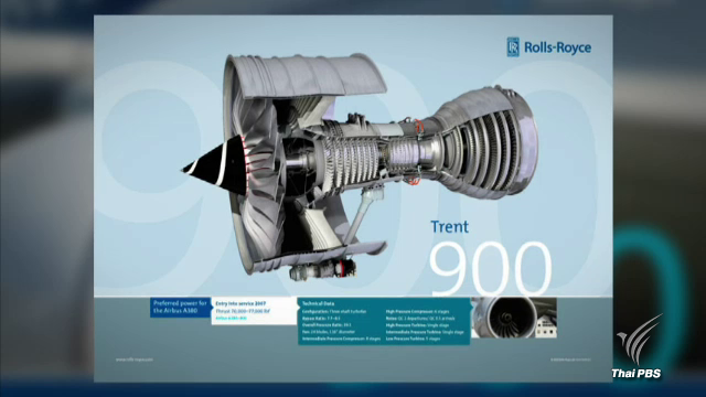 เปิดชื่อ ปธ.บอร์ด-ดีดีการบินไทย 3 ยุค แกะรอยสินบนโรลส์รอยซ์