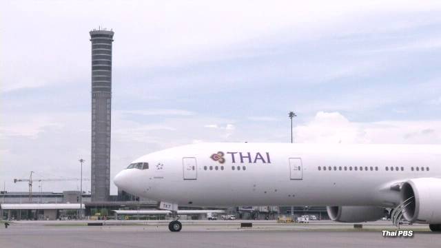 การบินไทยแจงกรณี "โรลส์รอยซ์" ยอมรับจ่ายสินบนในไทย-เร่งตรวจสอบข้อเท็จจริง