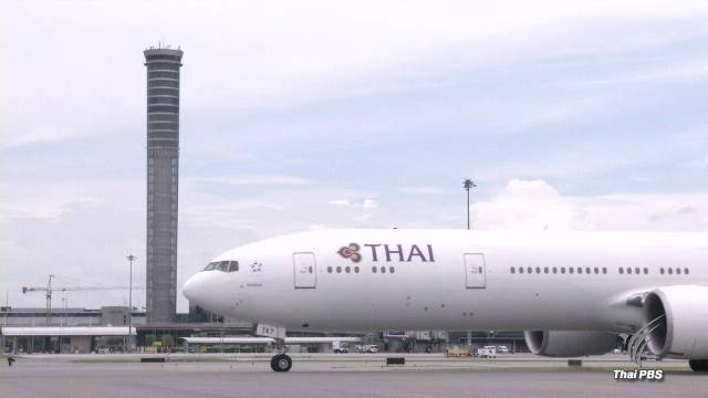 การบินไทยแจงกรณี "โรลส์รอยซ์" ยอมรับจ่ายสินบนในไทย-เร่งตรวจสอบข้อเท็จจริง