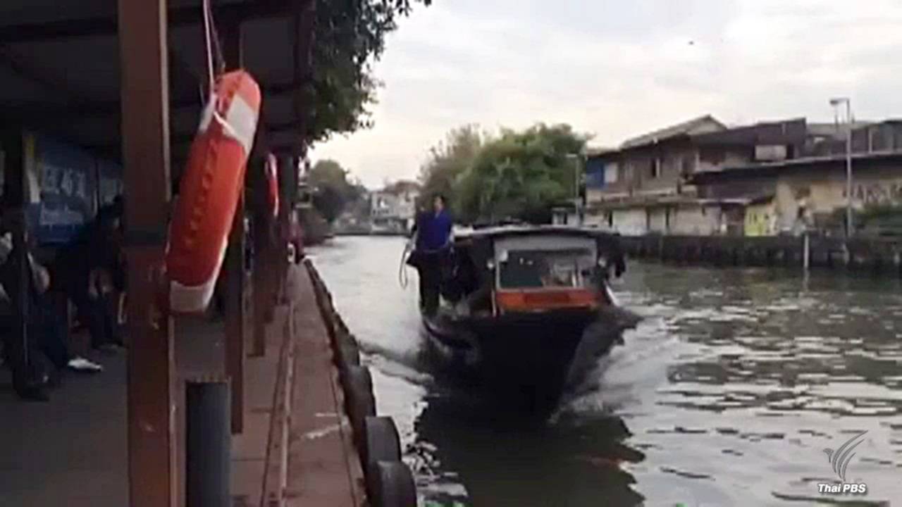 ติดกล้องวงจรปิดท่าเรือคลองแสนแสบดูแล ปชช.ร่วมงานปีใหม่