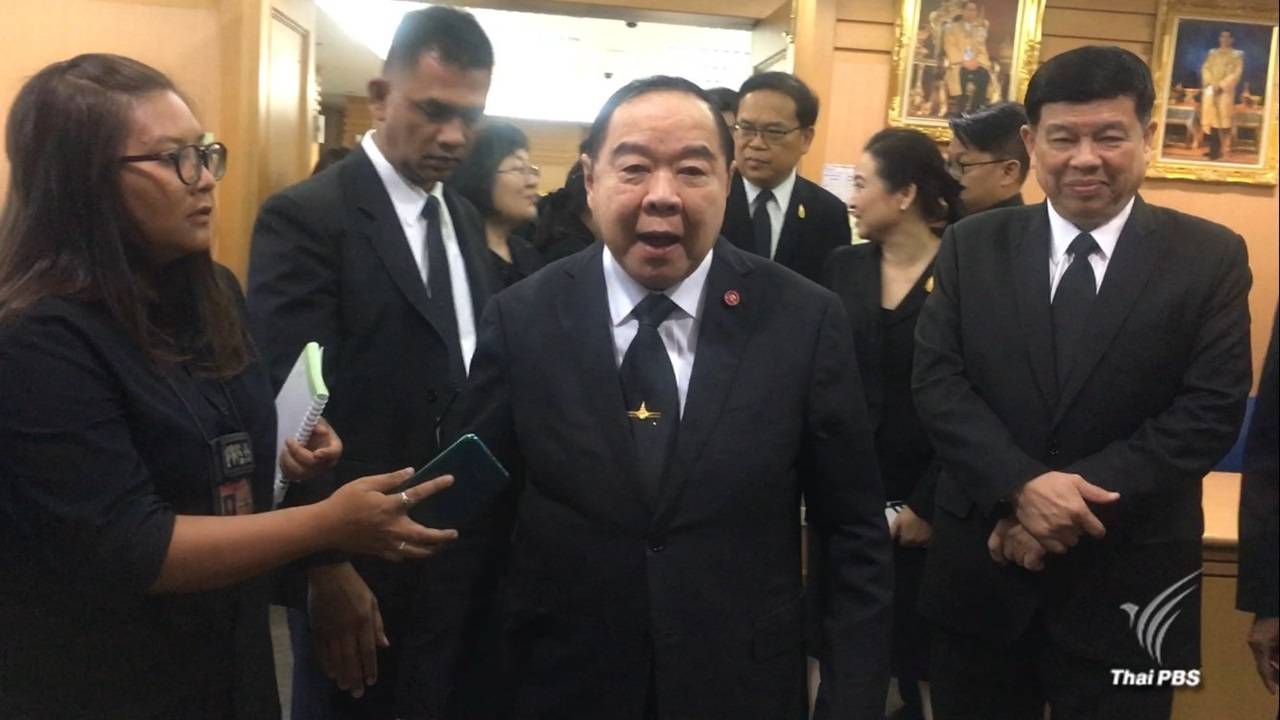 "พล.อ.ประวิตร" เบรกขยายถนนตัดป่าน้ำหนาว สั่งหาเส้นทางใหม่ที่ไม่กระทบอุทยานฯ-สัตว์ป่า